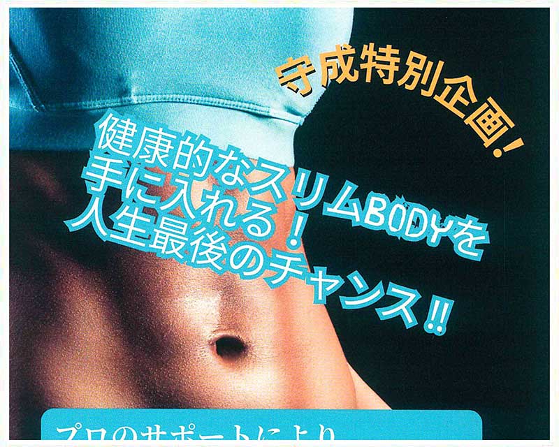 株式会社cantique