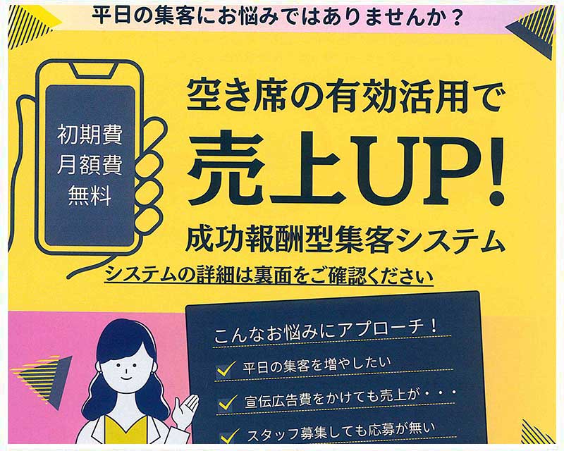 BAR憩家