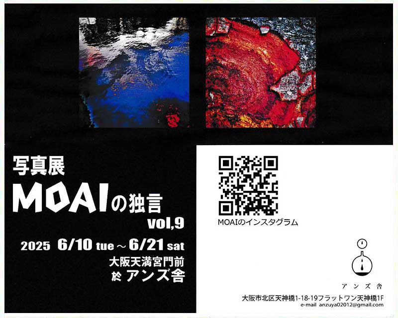 Photo office MOAI