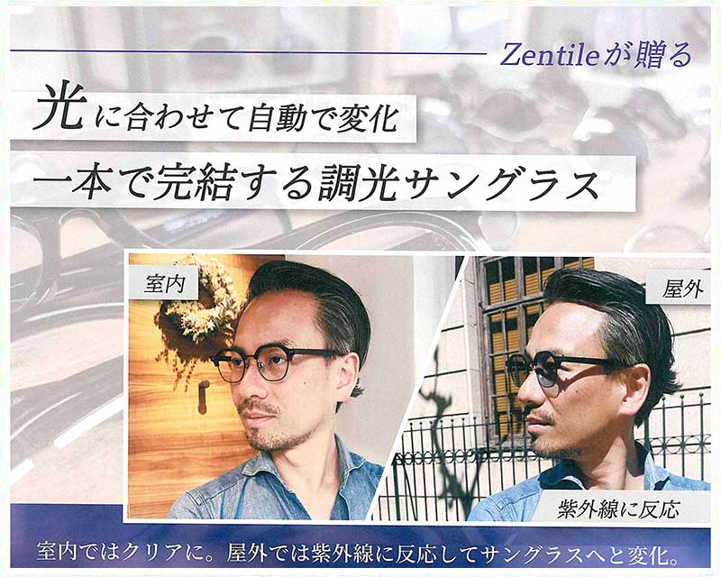 株式会社１１１／Luxum