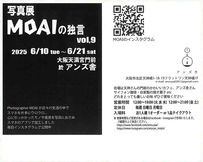 	Photo office MOAI