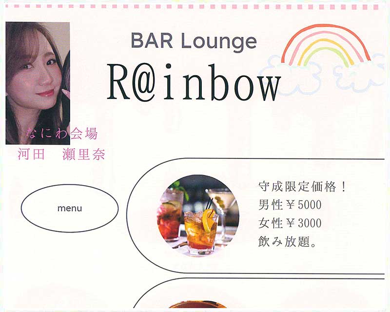 White salon R