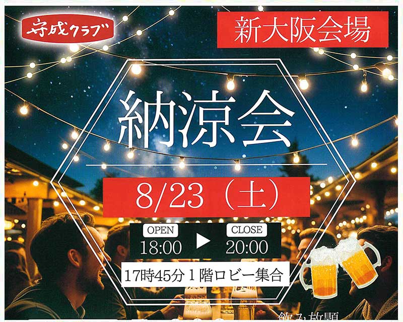 合同会社RedBeans