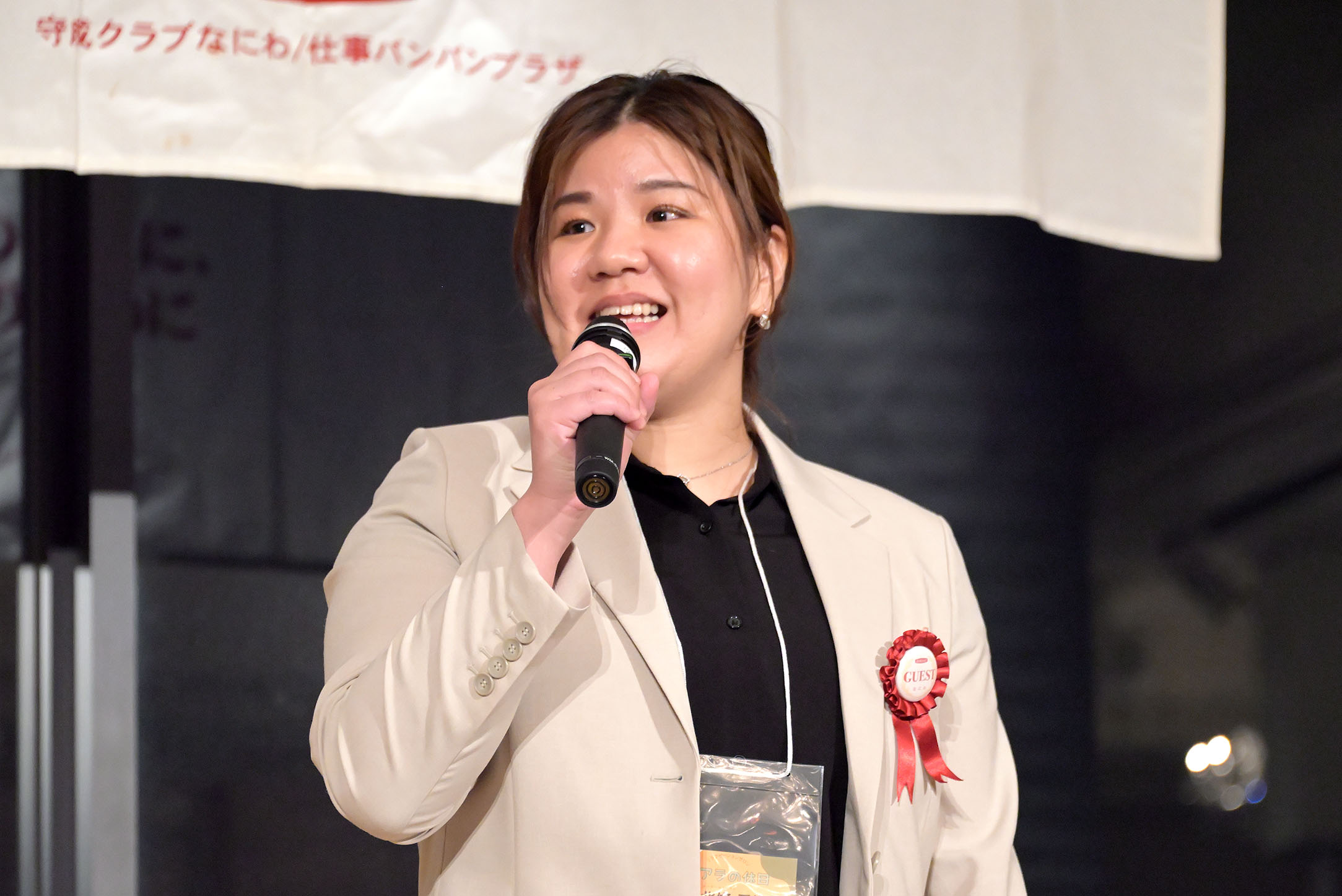 コアラの休日代表北條香織