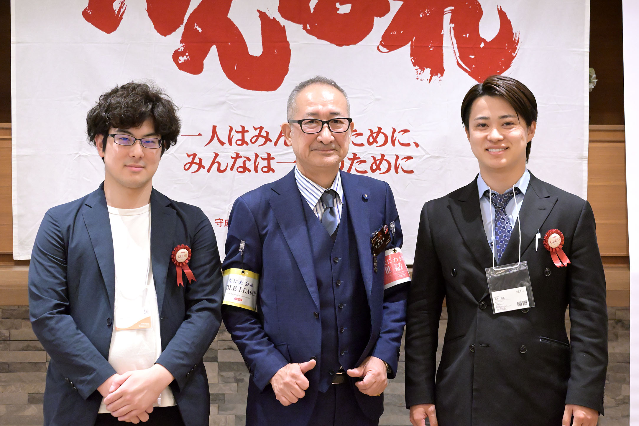 25年6月新規入会メンバー