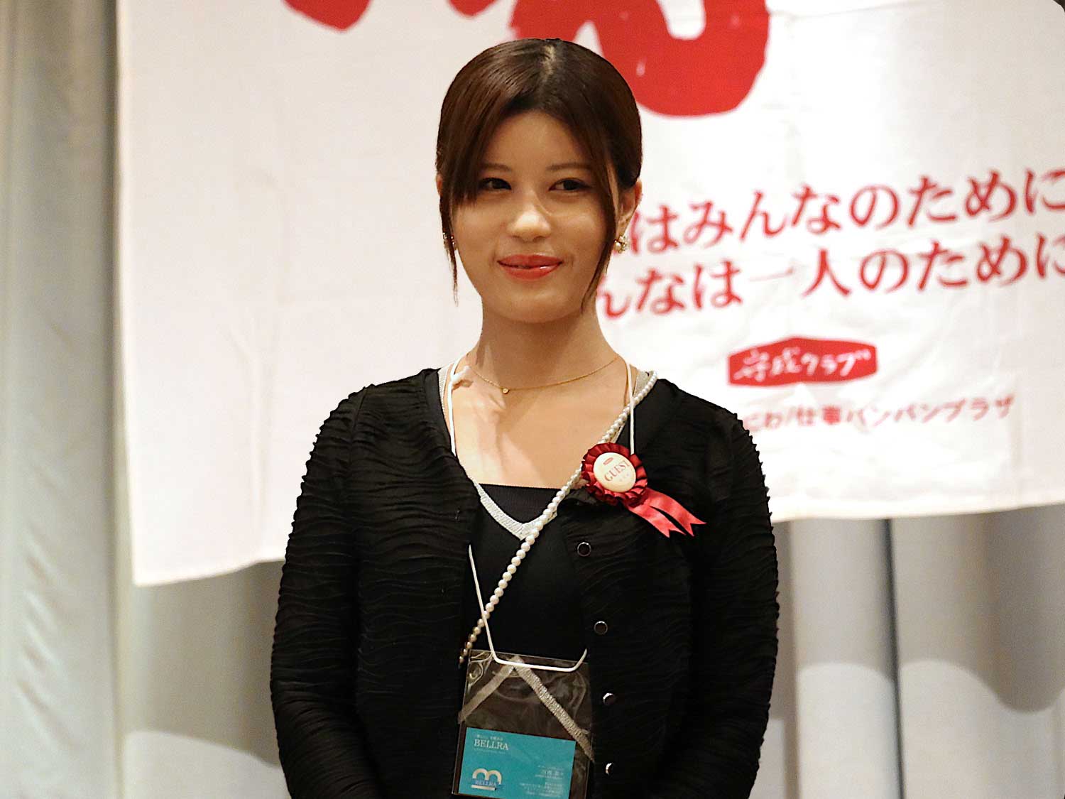 BELLRA代表川西菜々