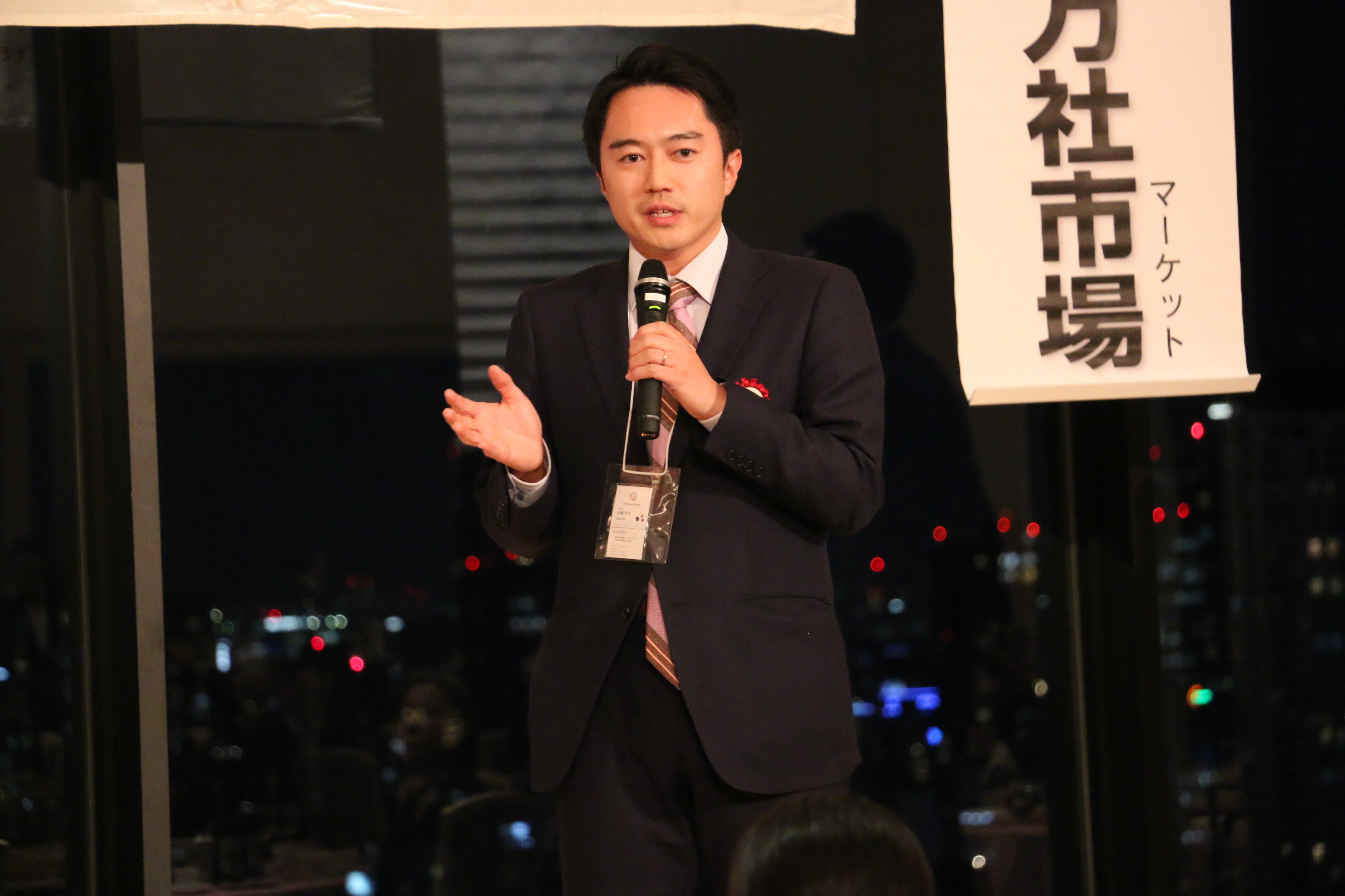 EMA合同会社代表社員加藤準也