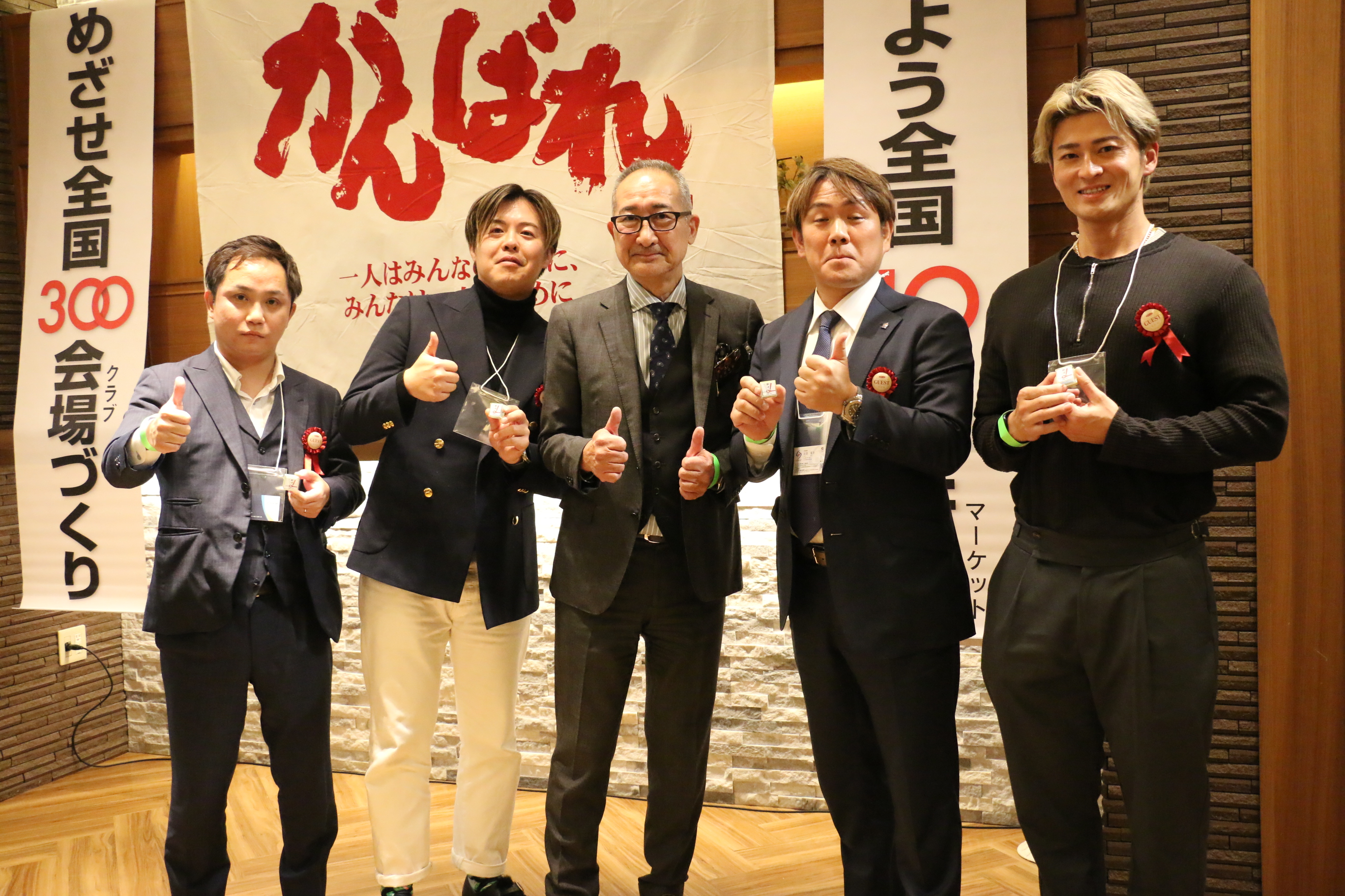 26年2月新規入会メンバー